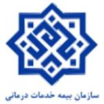           بیمه خدمات درمانی